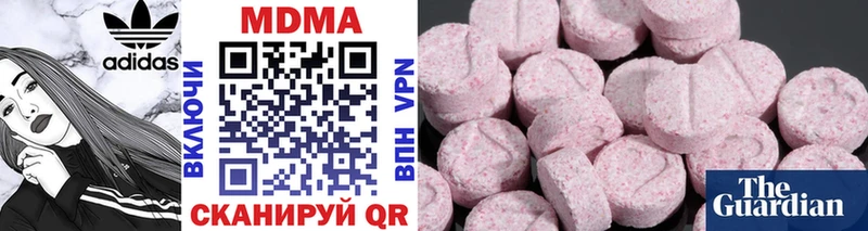 MDMA кристаллы  Елец 