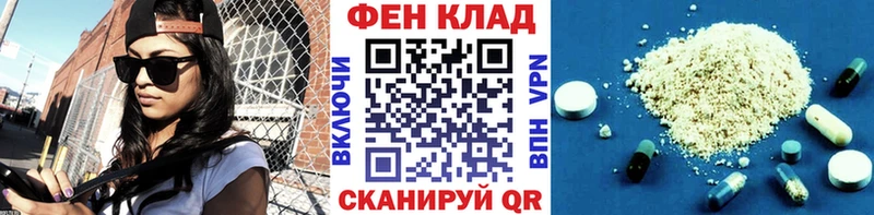 кракен tor  Елец  МЕТАМФЕТАМИН пудра 