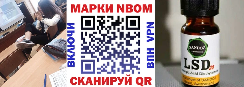 Марки NBOMe 1,5мг  как найти закладки  mega онион  Елец 