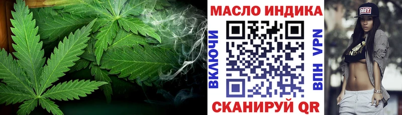 ТГК жижа  mega как зайти  Елец 
