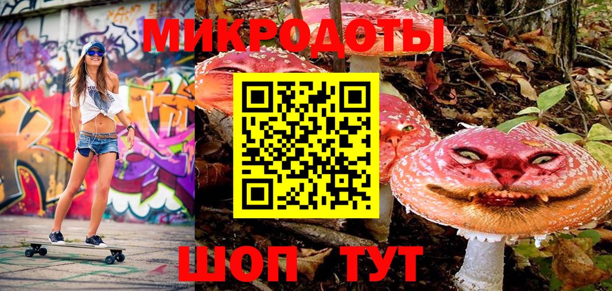 Псилоцибиновые грибы мухоморы Елец