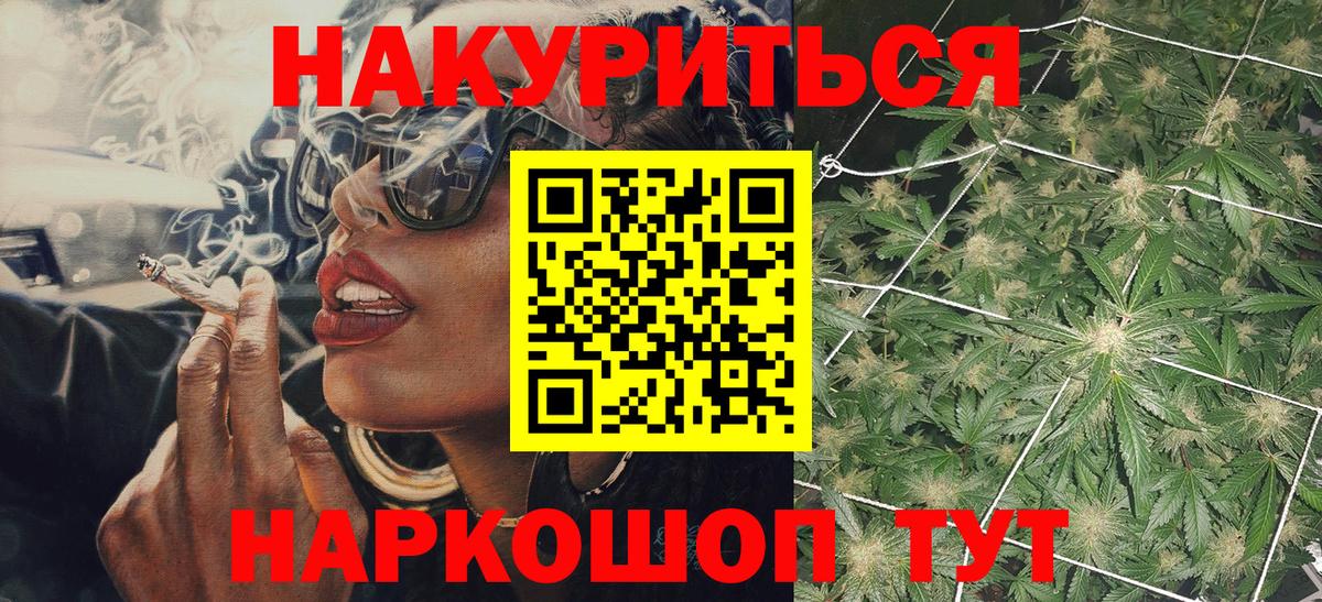 Елец  Шишки марихуана планчик  Вход с VPN  Шишки марихуана семена  Бошки марихуана индика  Канабис сатива 
