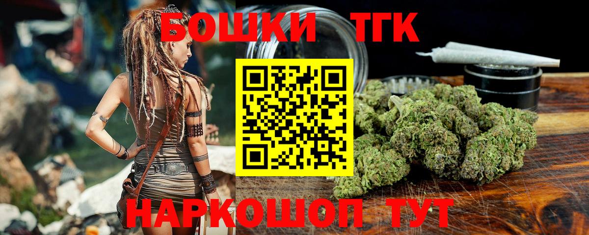 Каннабис планчик Елец